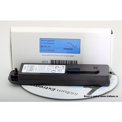 High capacity Battery for 9575